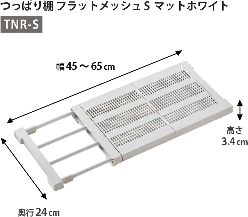 Meshtop Extension Storage Shelf TNR-S