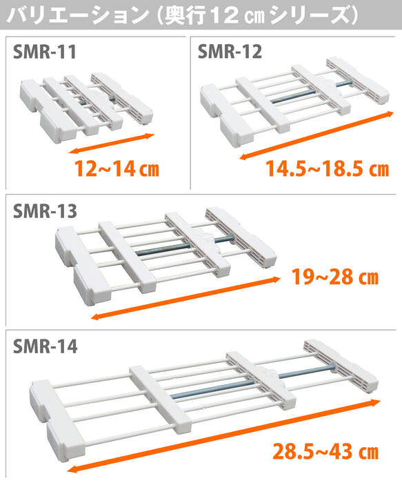 Mini Extension Rack Black SMR-13B