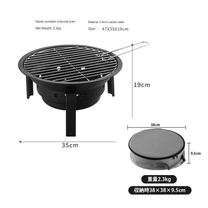 Fold & Grill Round Portable Charcoal BBQ Pit 12"